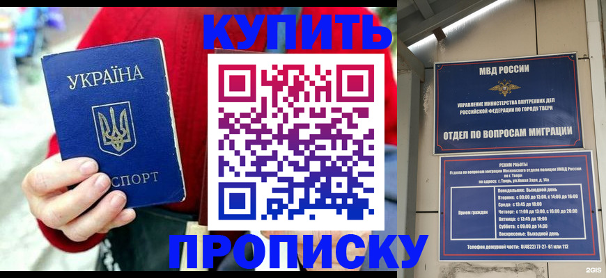 регистрация в Осинниках